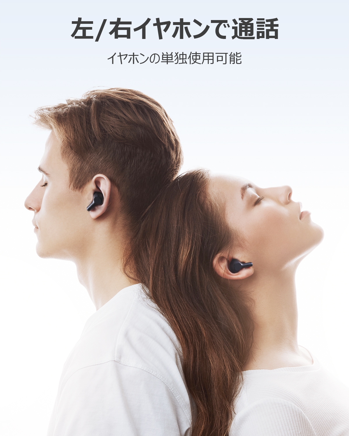 完全ワイヤレスイヤホン EP-T25 技適認証済