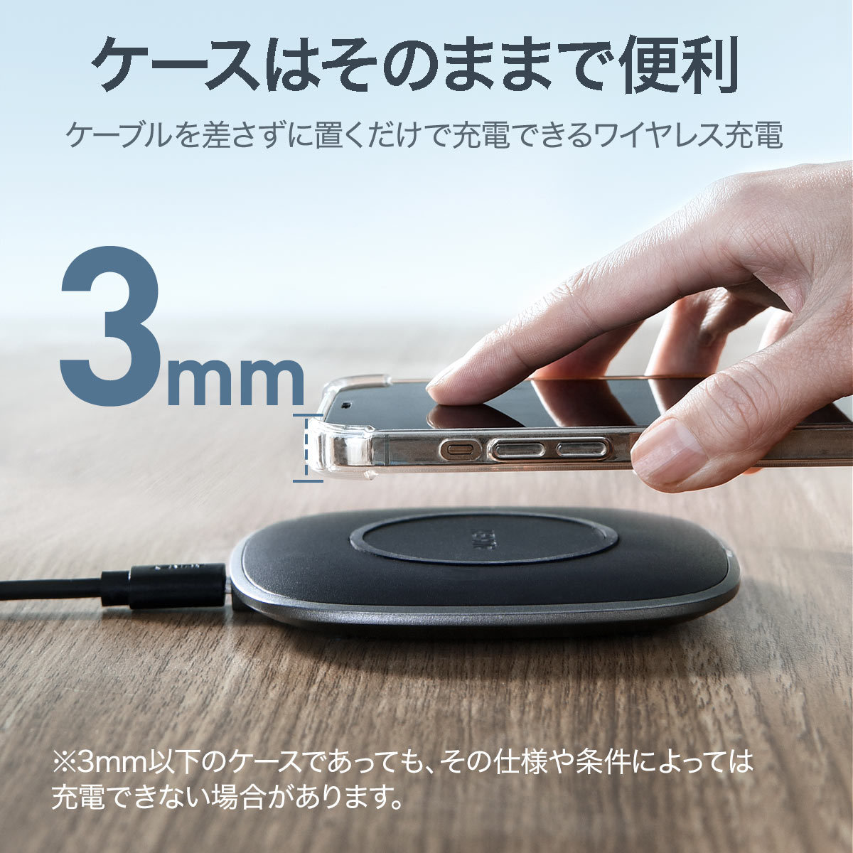 15W ワイヤレス充電器 LC-C6S