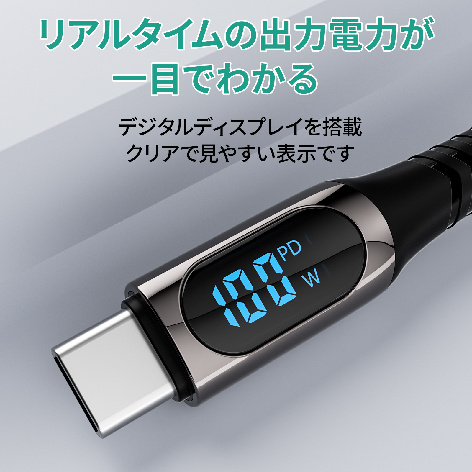 USB-C to Cケーブル 「CB-CC13」　