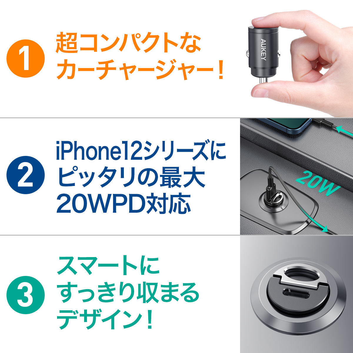 20W カーチャージャー CC-A2