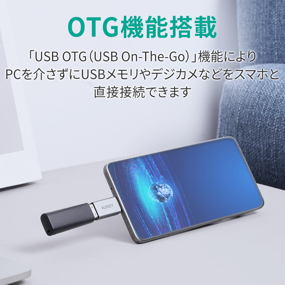 USB 3.0 A to C 変換アダプター(2個セット) CB-A22
