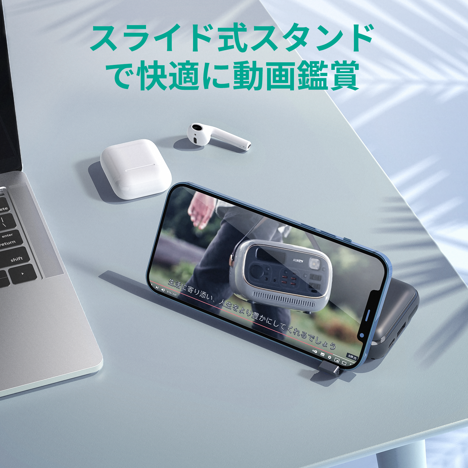 ワイヤレス充電対応 10000mAhモバイルバッテリー PB-WL01S