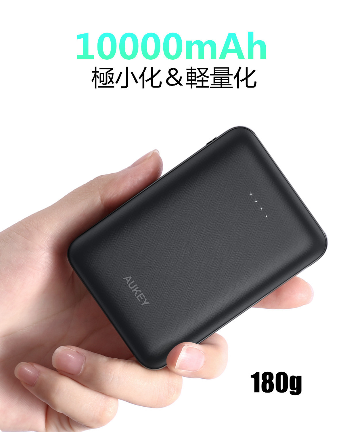 10000mAh モバイルバッテリー PB-N66