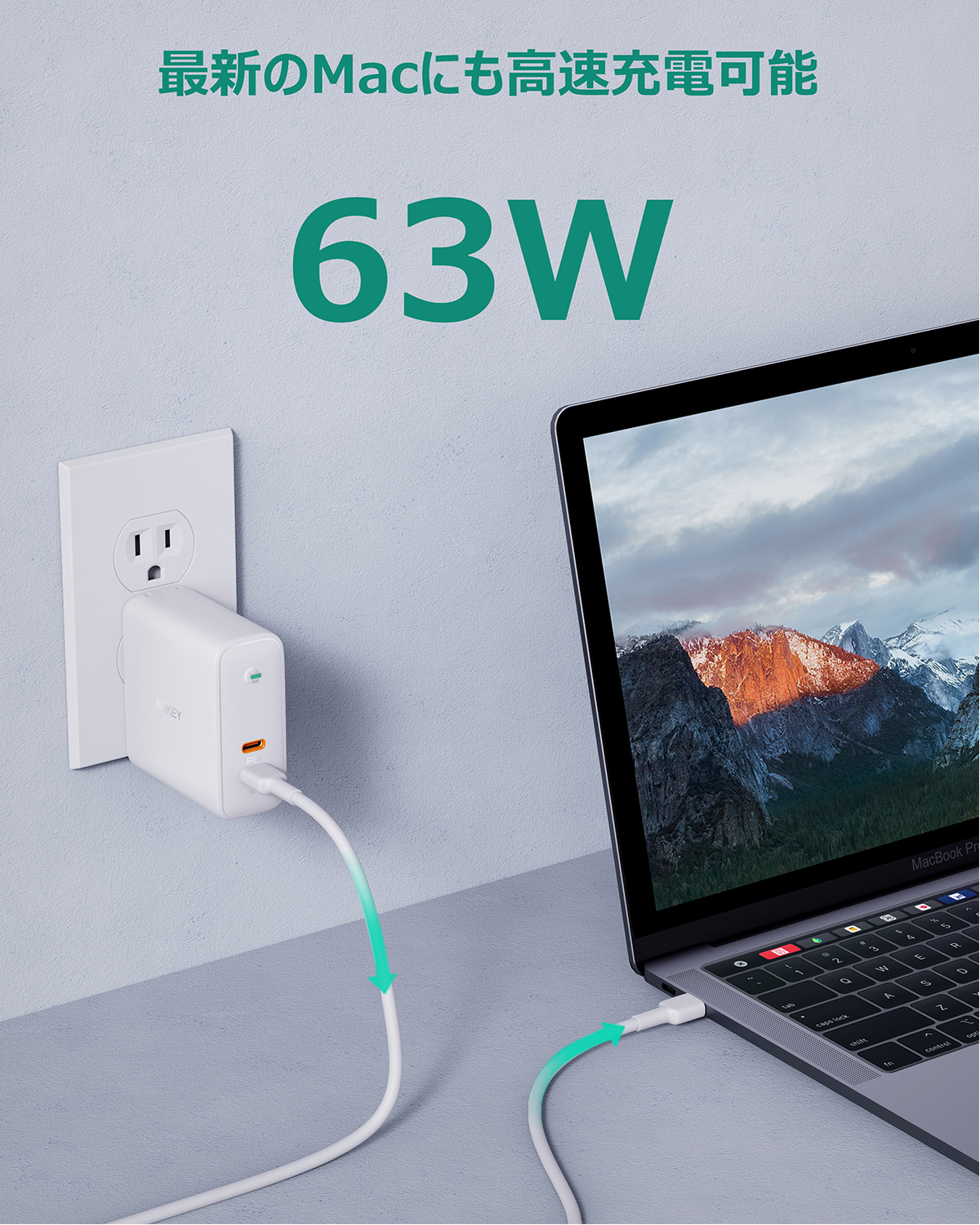 63W USB C 充電器 PA-D5