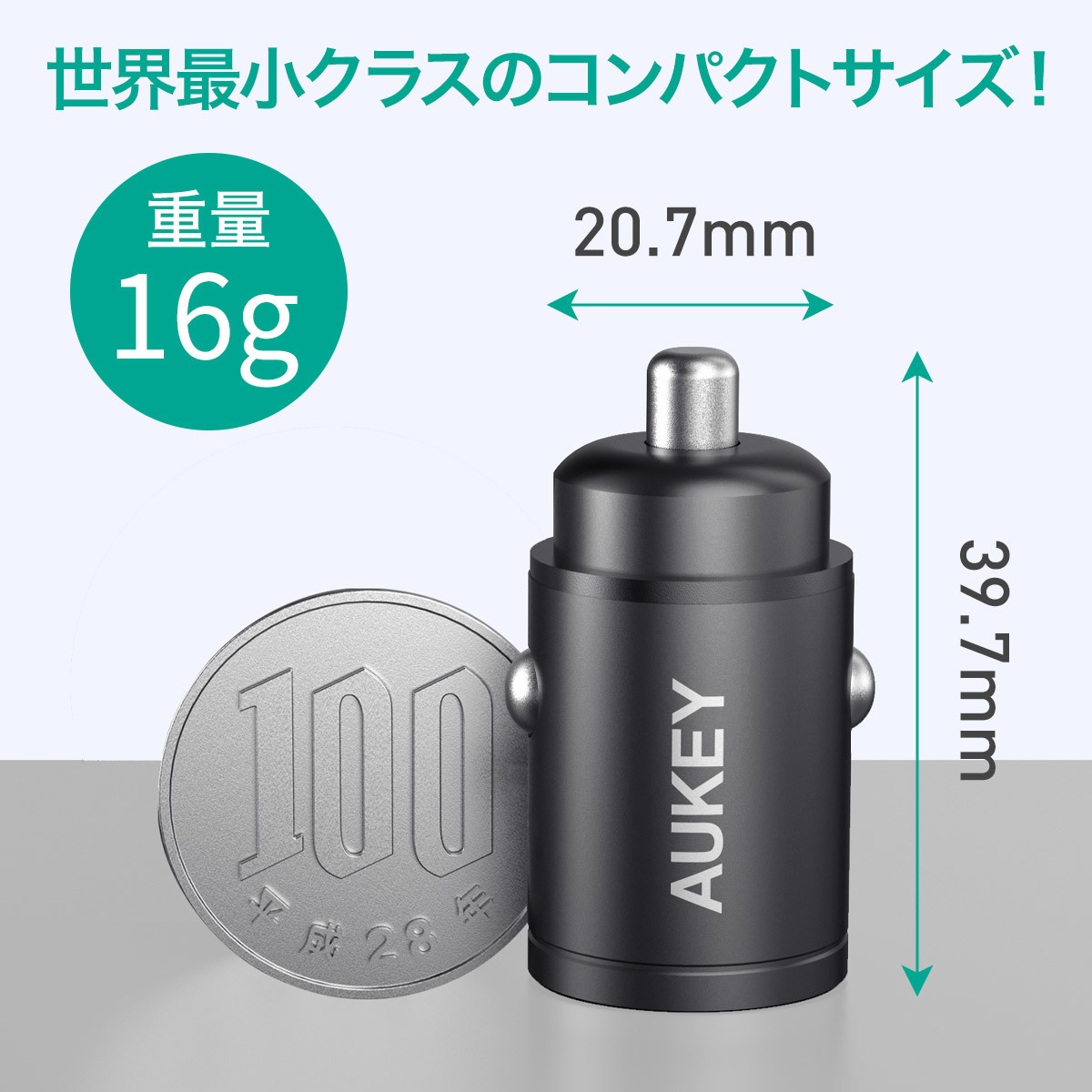 20W カーチャージャー CC-A2