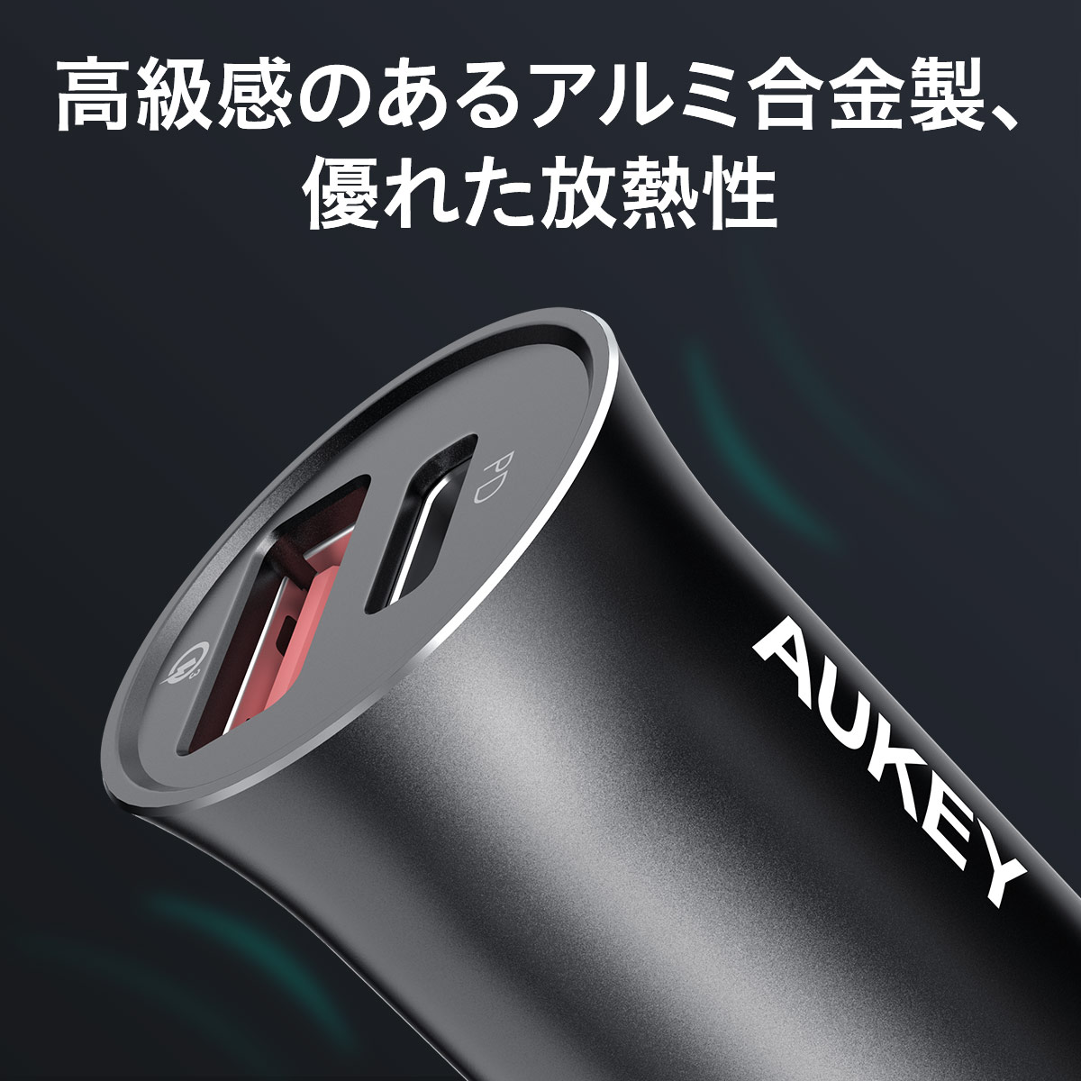 38W カーチャージャー CC-Q2