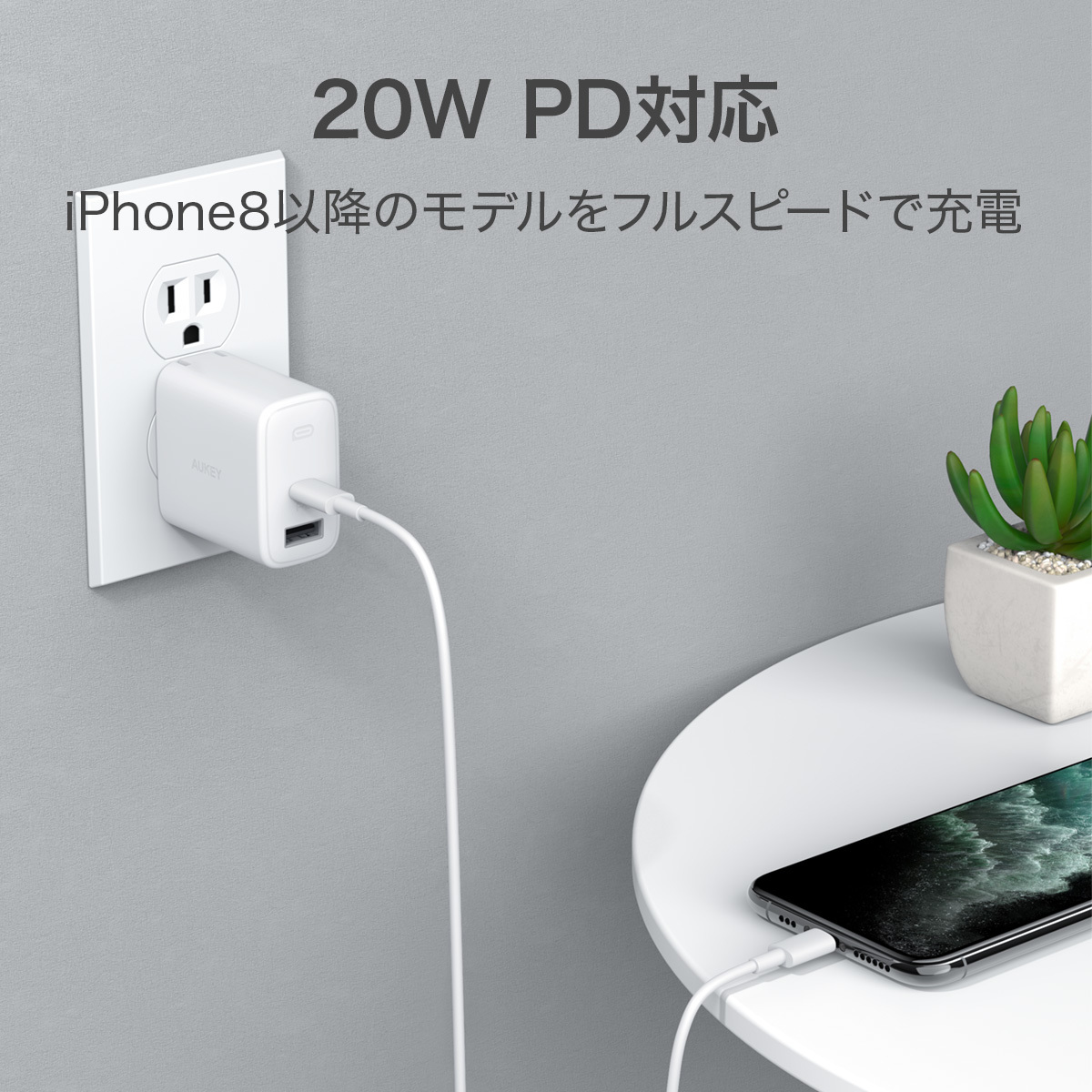 32W USB充電器 PA-F3S