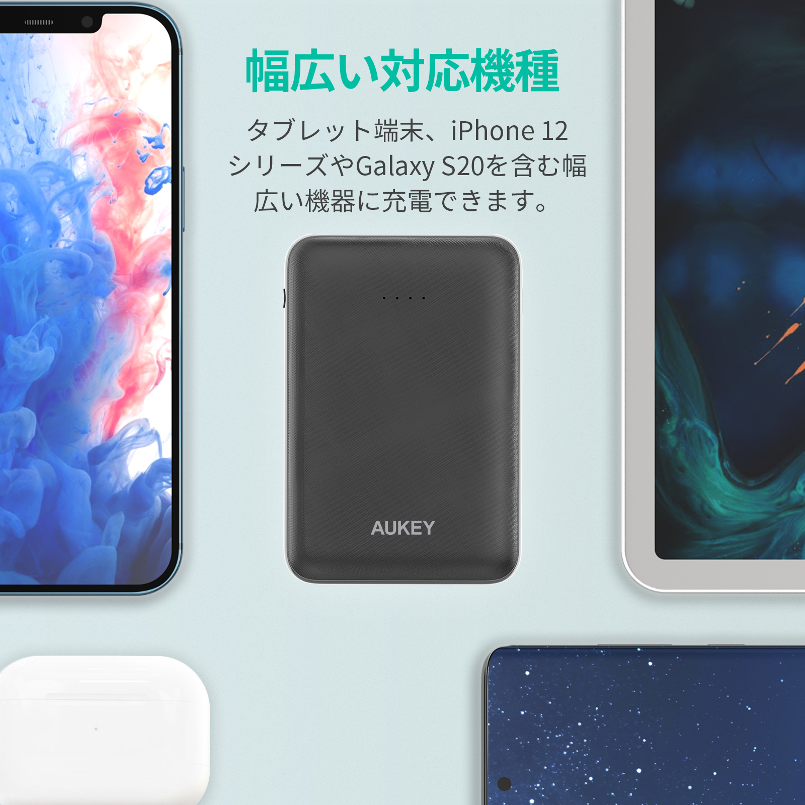 Sprint Go series 10000mAh モバイルバッテリー PB-N67