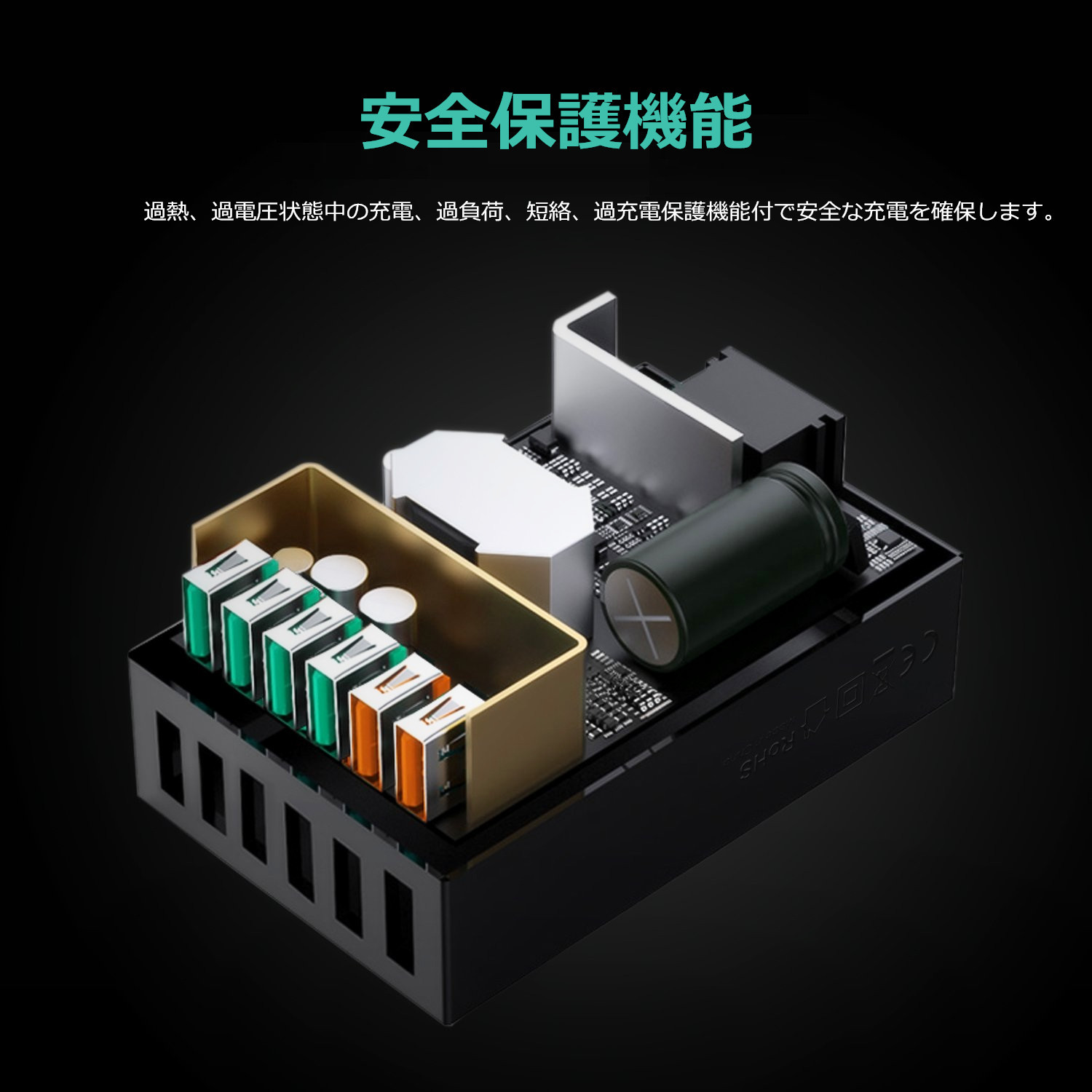 60W 6ポート USB充電器 PA-T11