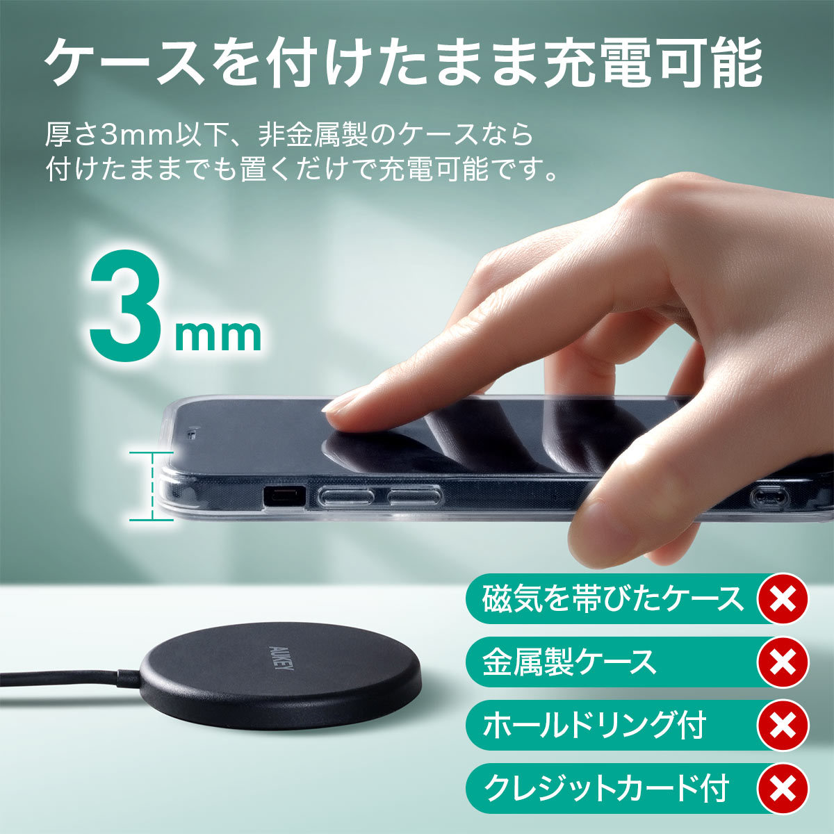 マグネット式 ワイヤレス充電器 LC-A1