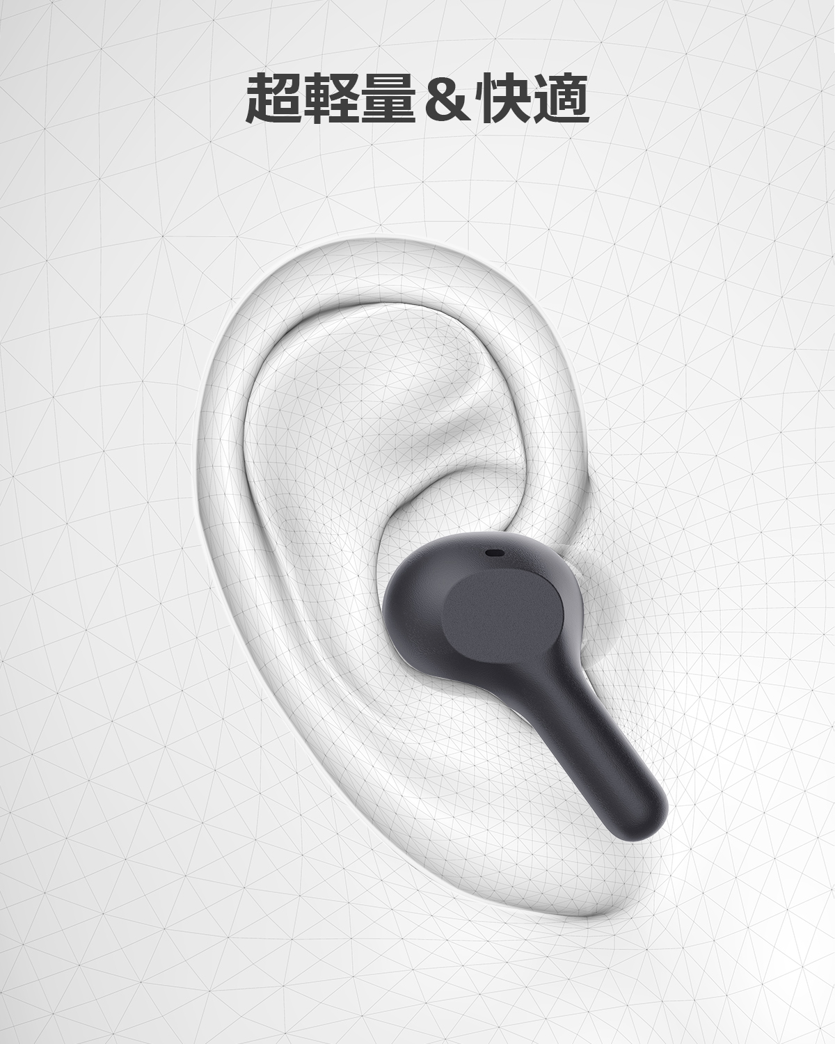 完全ワイヤレスイヤホン EP-T25 技適認証済