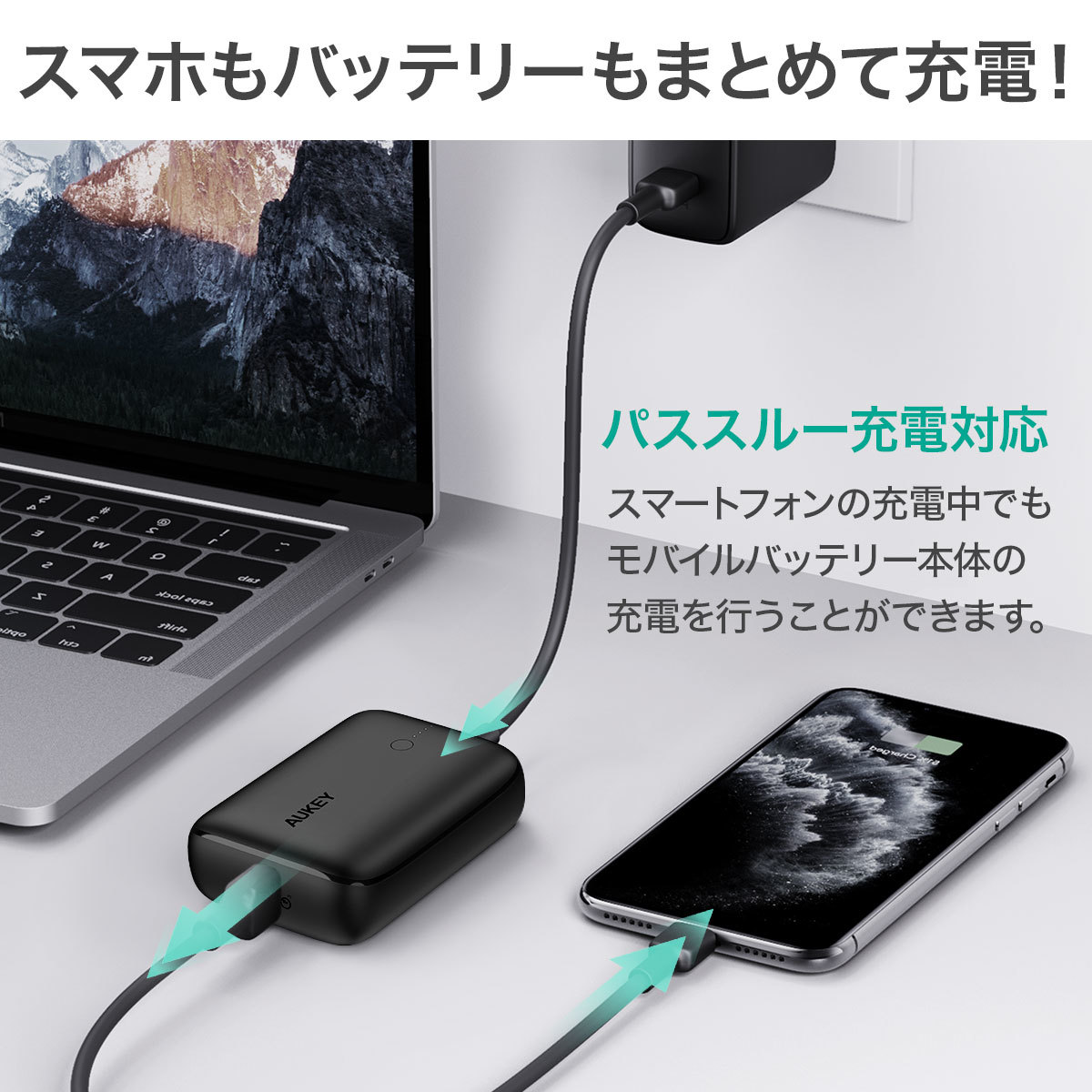 20W 10000mAh モバイルバッテリー PB-N83進化版