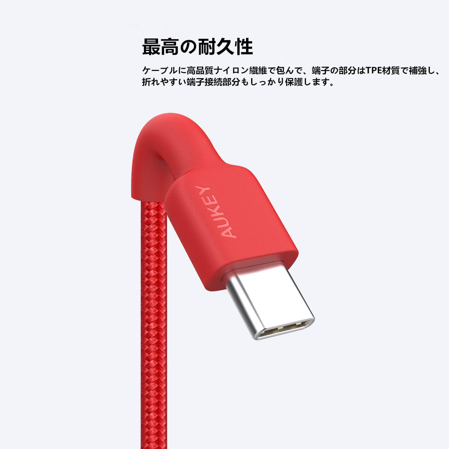 USB Type-C ケーブル CB-CMD34