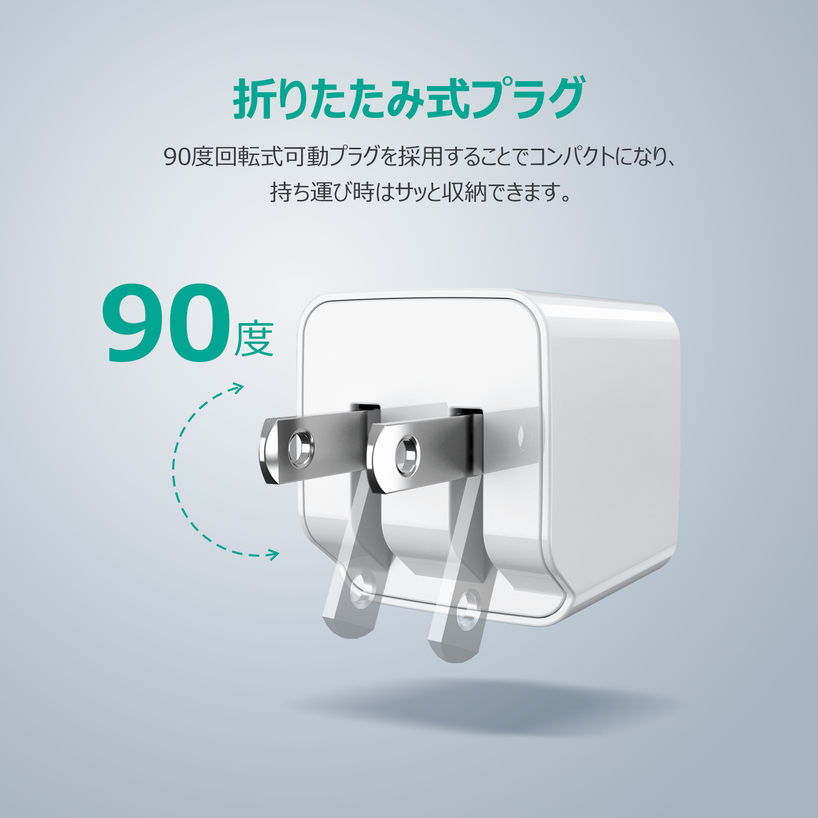 20W USB-C 急速充電器 PA-Y20S