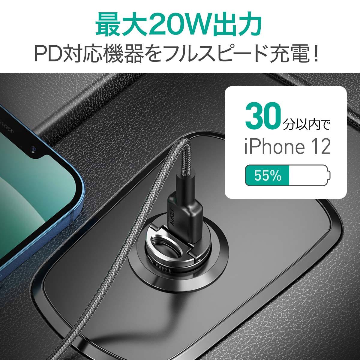 20W カーチャージャー CC-A2