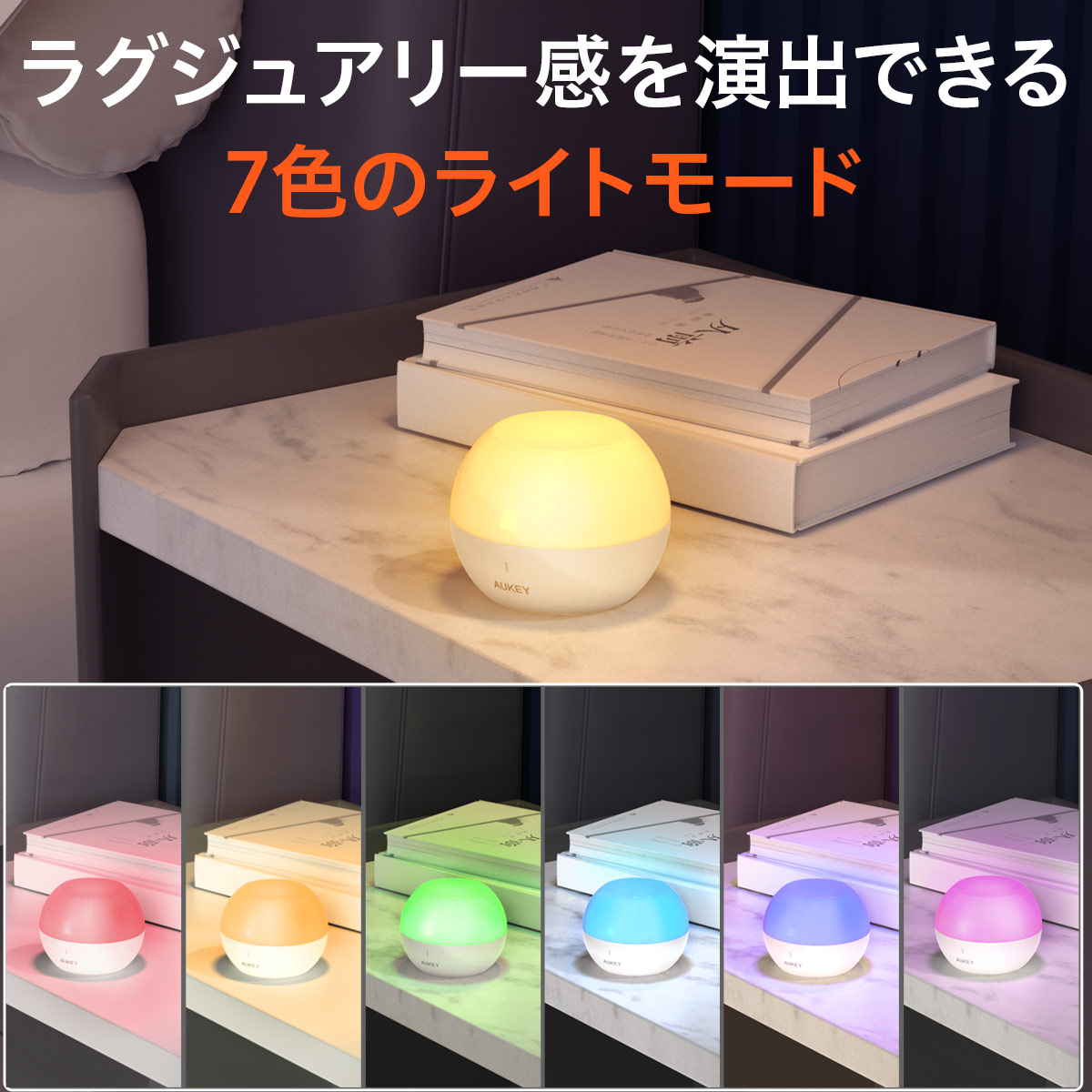 ナイトライト LT-ST23