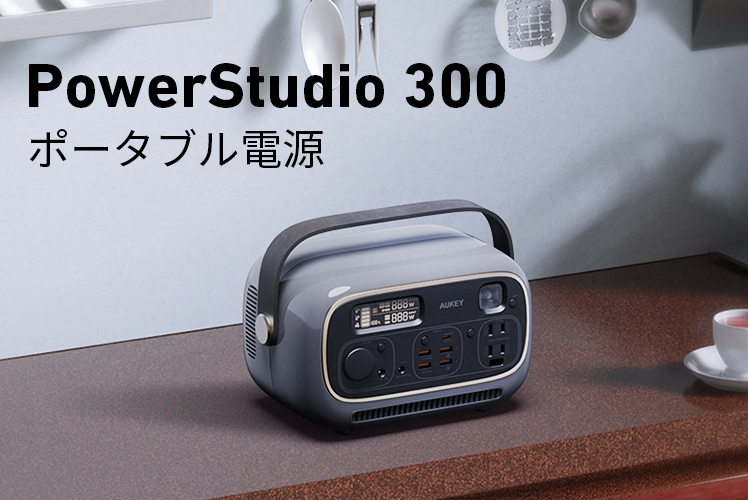 AUKEY(オーキー)Japan公式サイト
