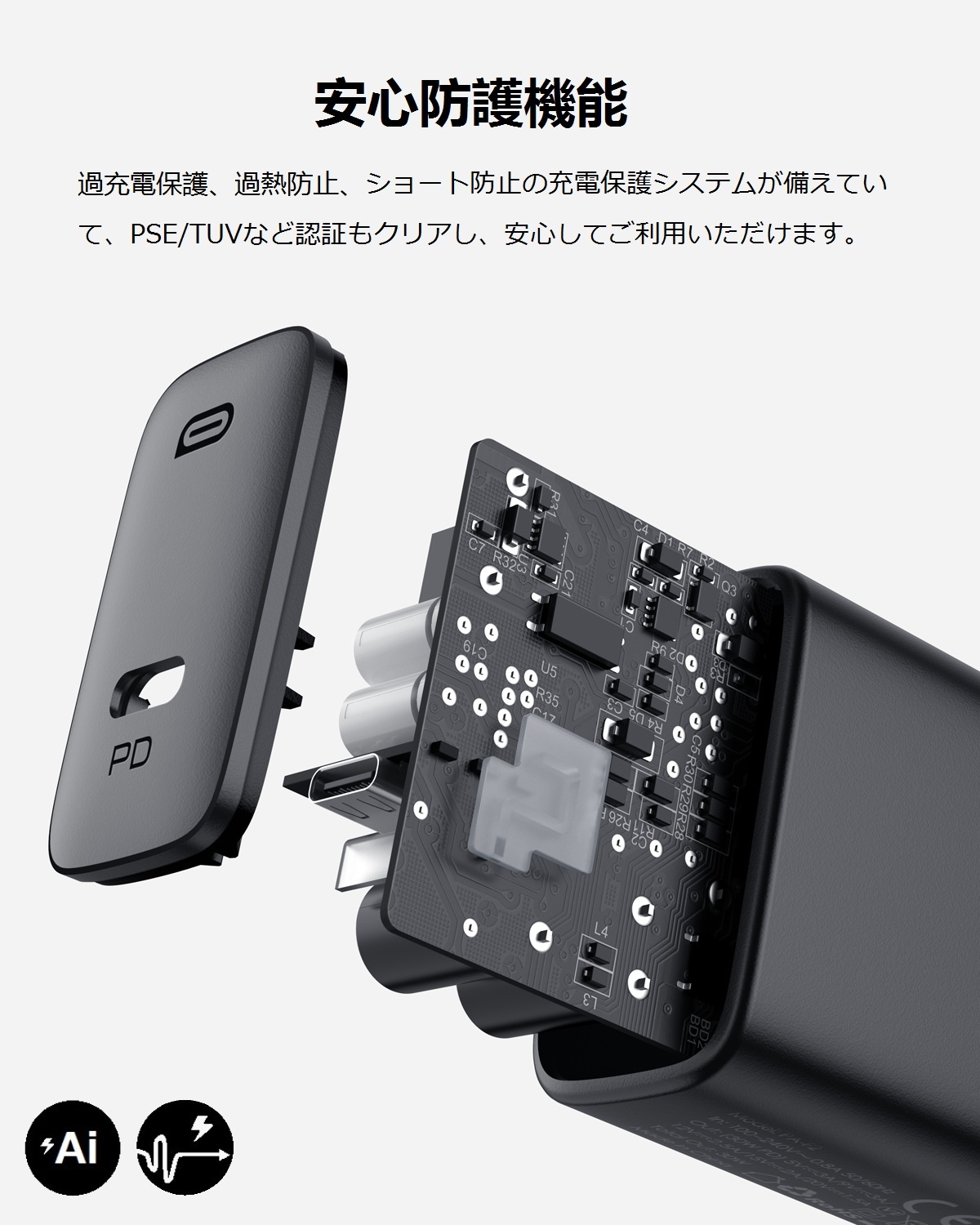 30W USB C 充電器 PA-F2