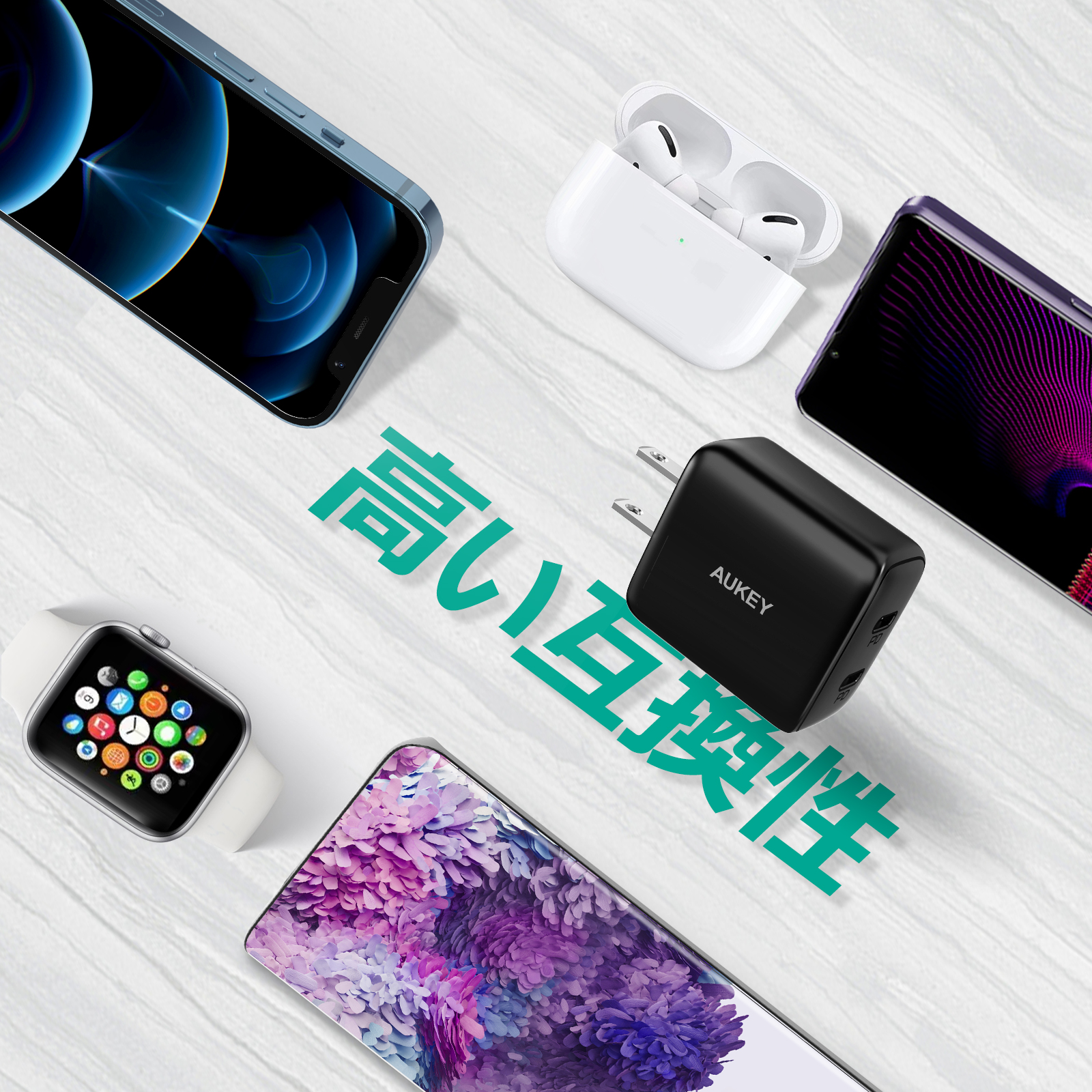 Swift Duo 20W PA-R1S