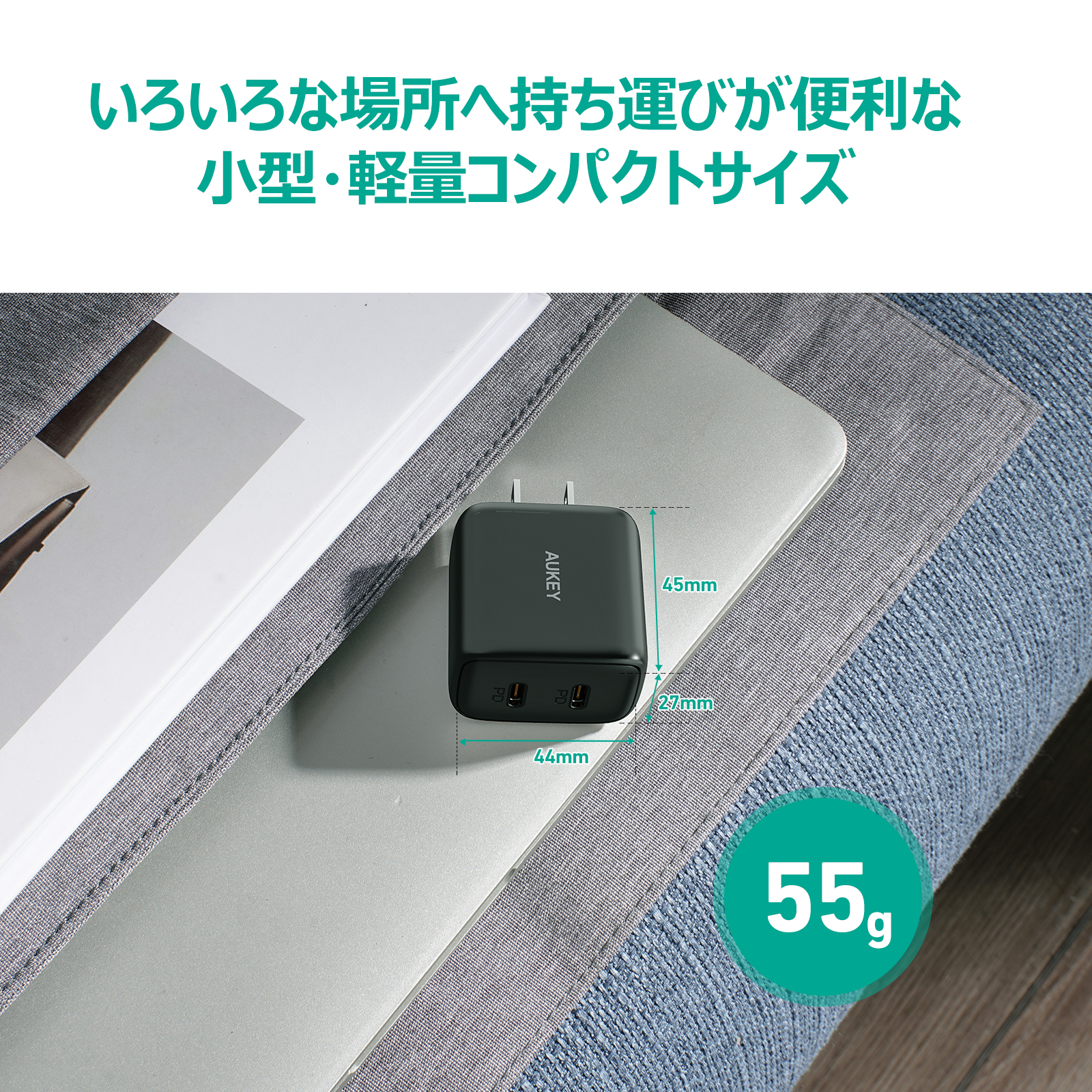 Swift Duo 20W PA-R1S