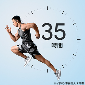 完全ワイヤレスイヤホンEP-T32