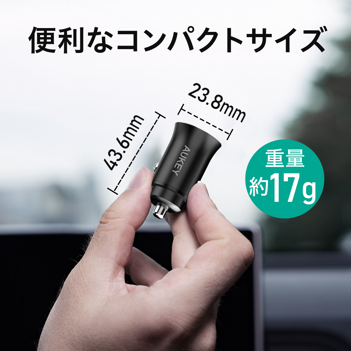 24W カーチャージャー CC-Q1