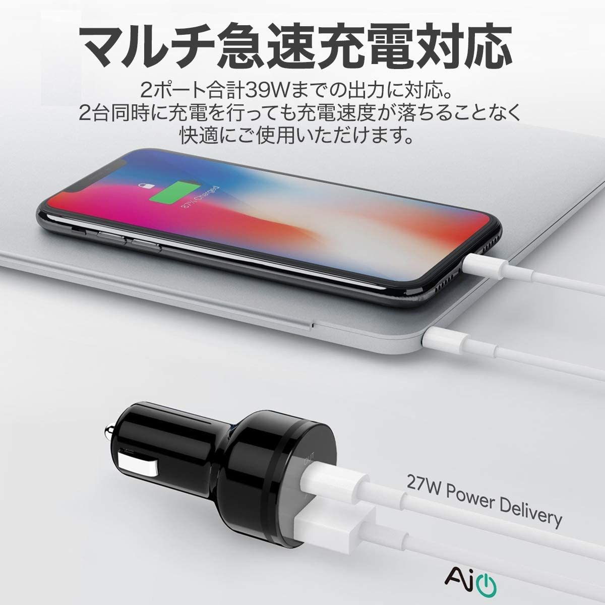 39W カーチャージャー CC-Y7