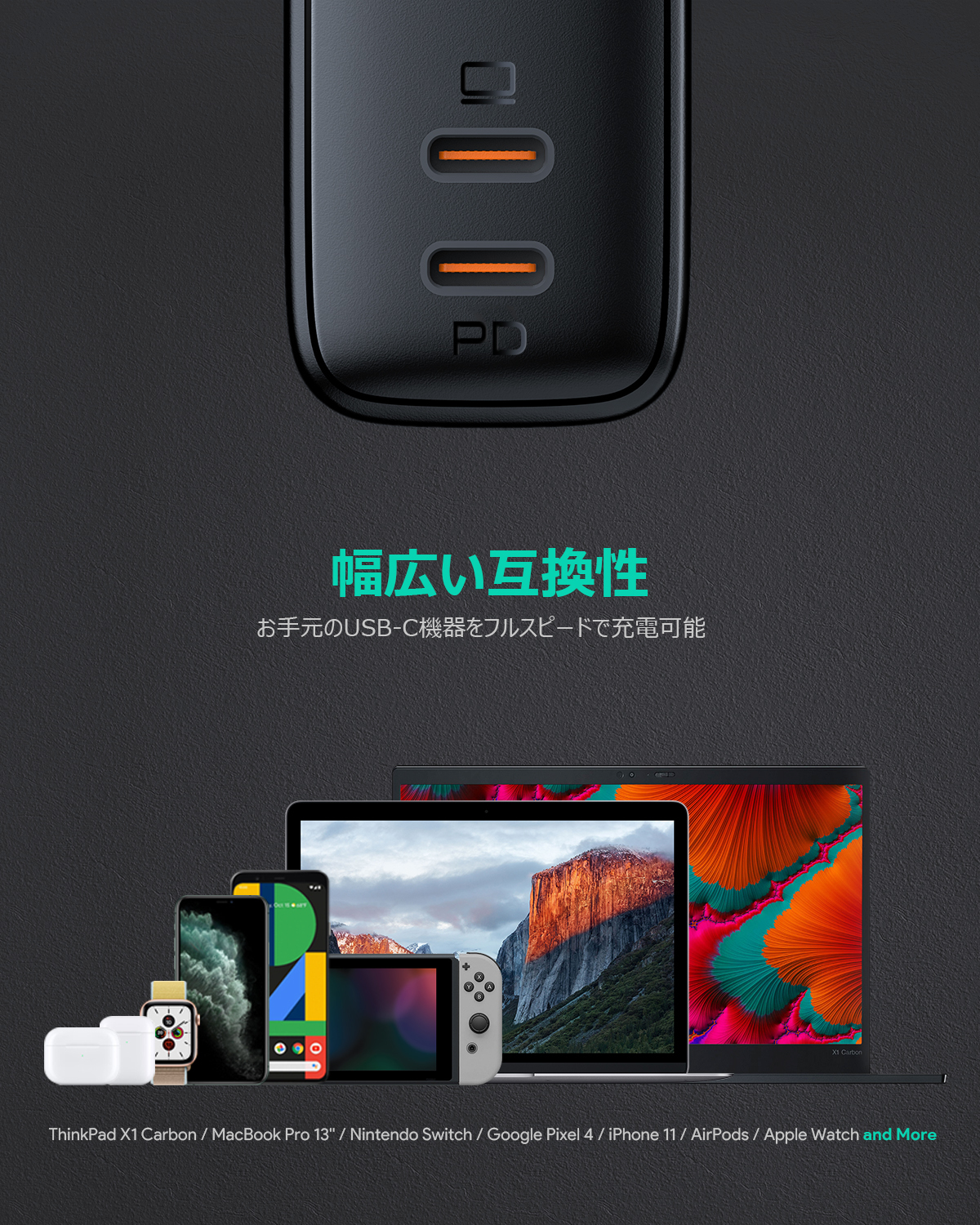 65W Omnia USB C 充電器 PA-B4
