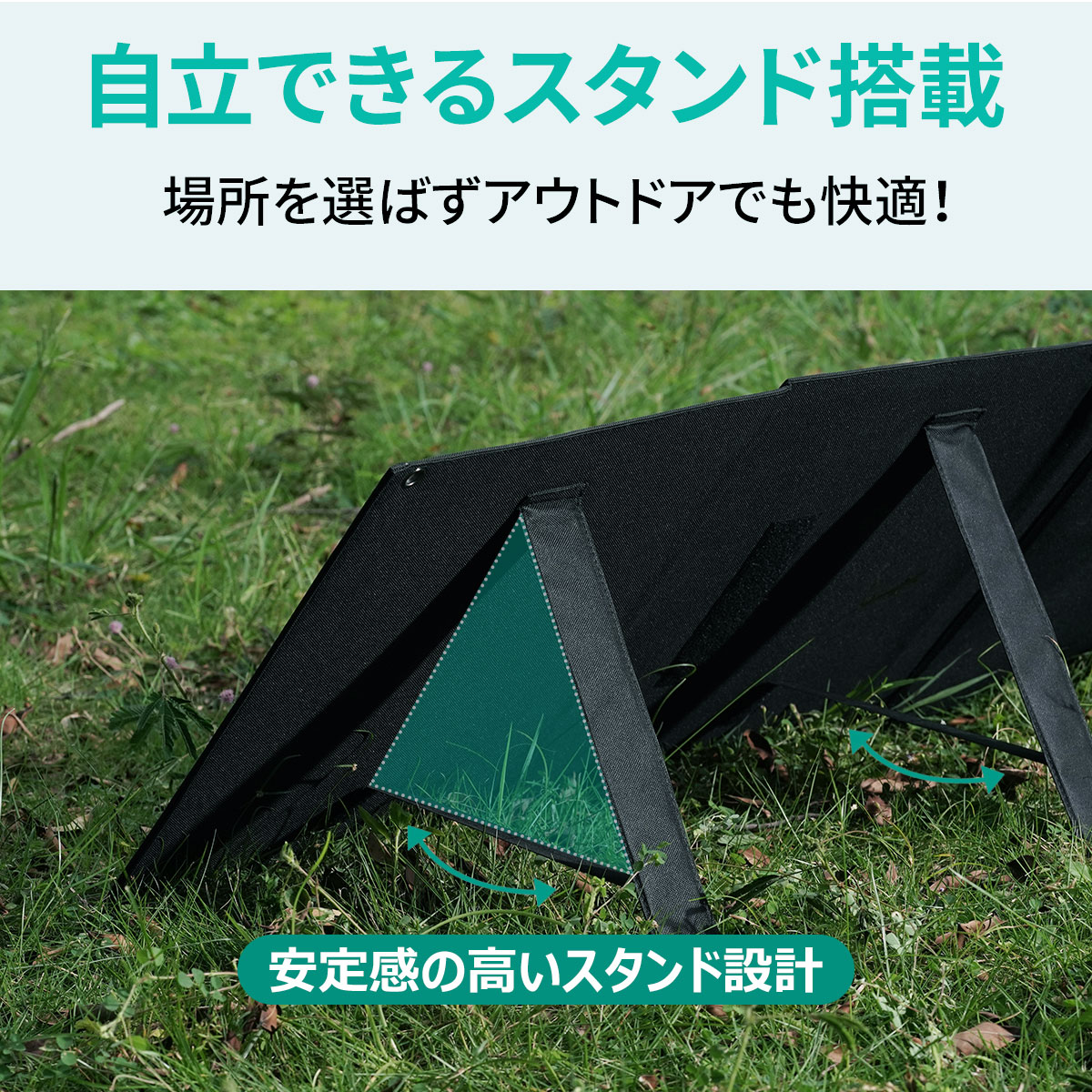 60W ソーラーチャージャー SP-GP06