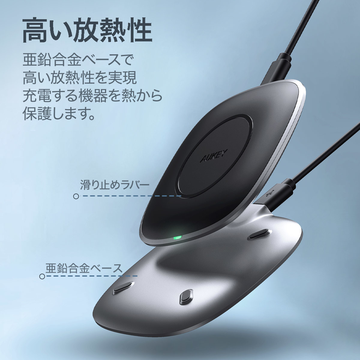 15W ワイヤレス充電器 LC-C6S