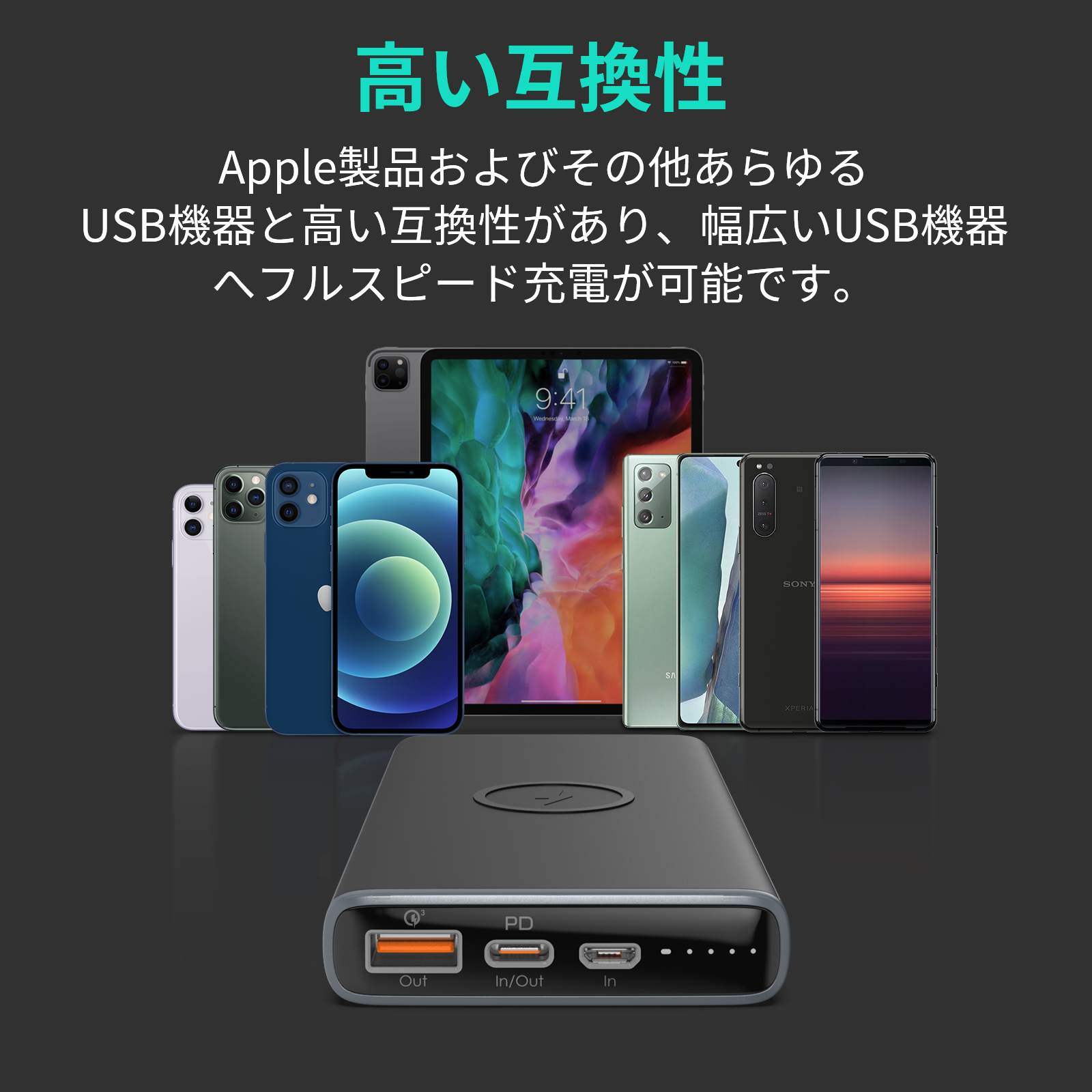 Sprint Wireless series  10000mAh モバイルバッテリー PB-Y32S