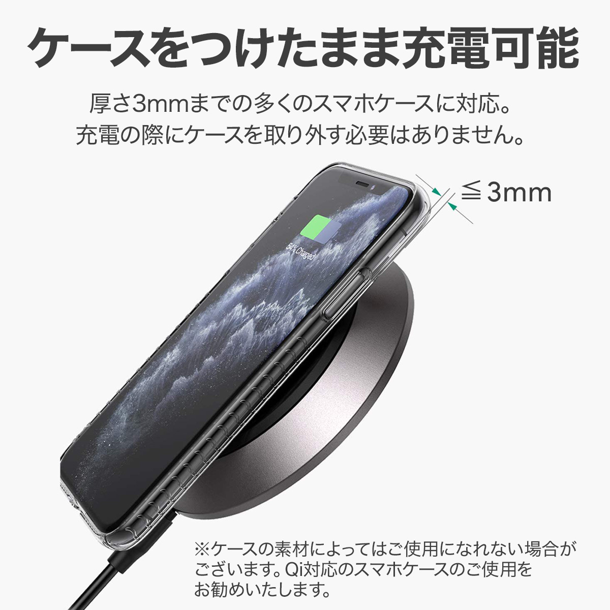 15W ワイヤレス充電器 LC-Q11