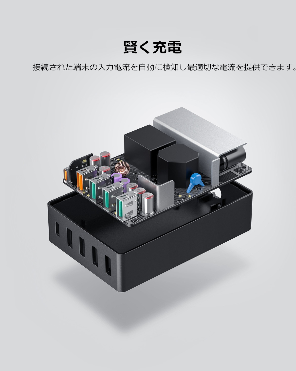 63W USB充電器 PA-Y23