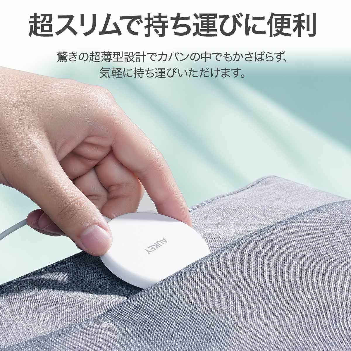 マグネット式 ワイヤレス充電器 LC-A1