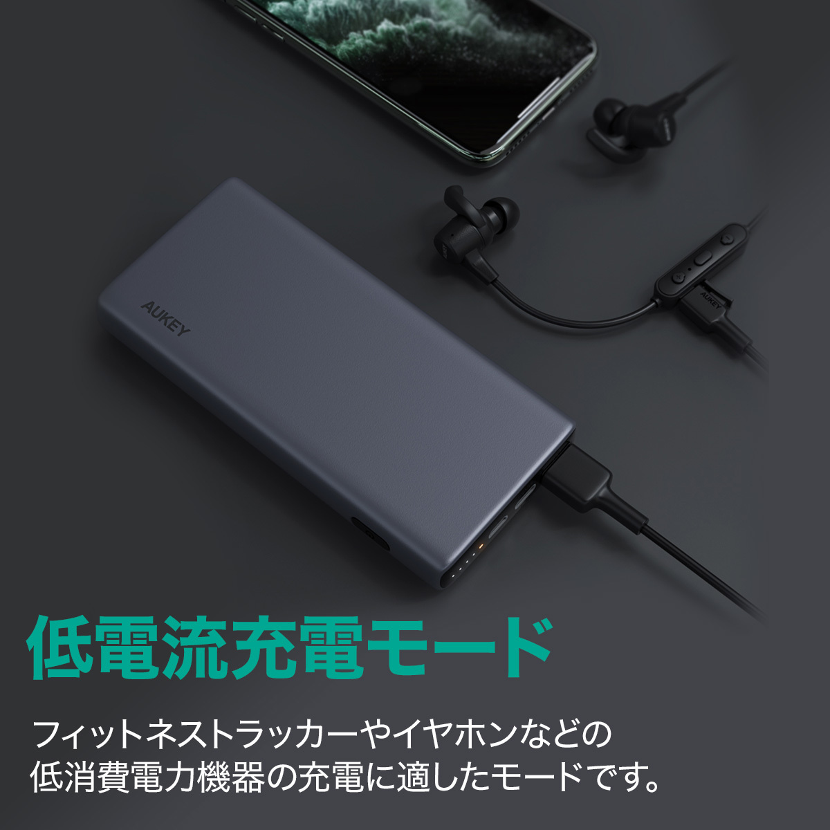 Qi対応 モバイルバッテリー PB-Y32