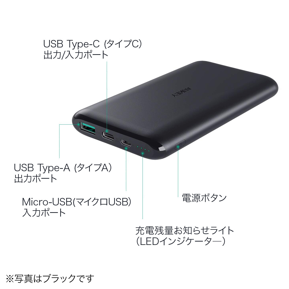 10000mAh モバイルバッテリー PB-XN10