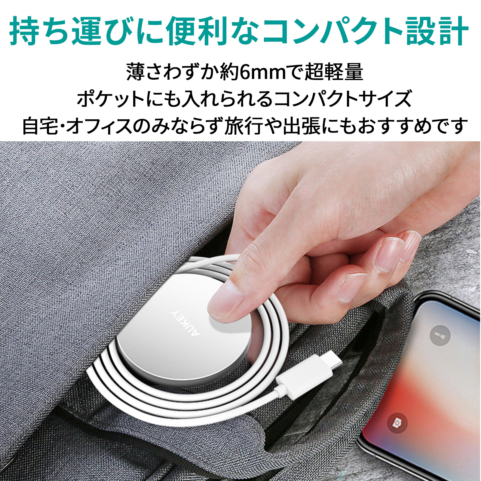 マグネット式ワイヤレス充電器 LC-A1S