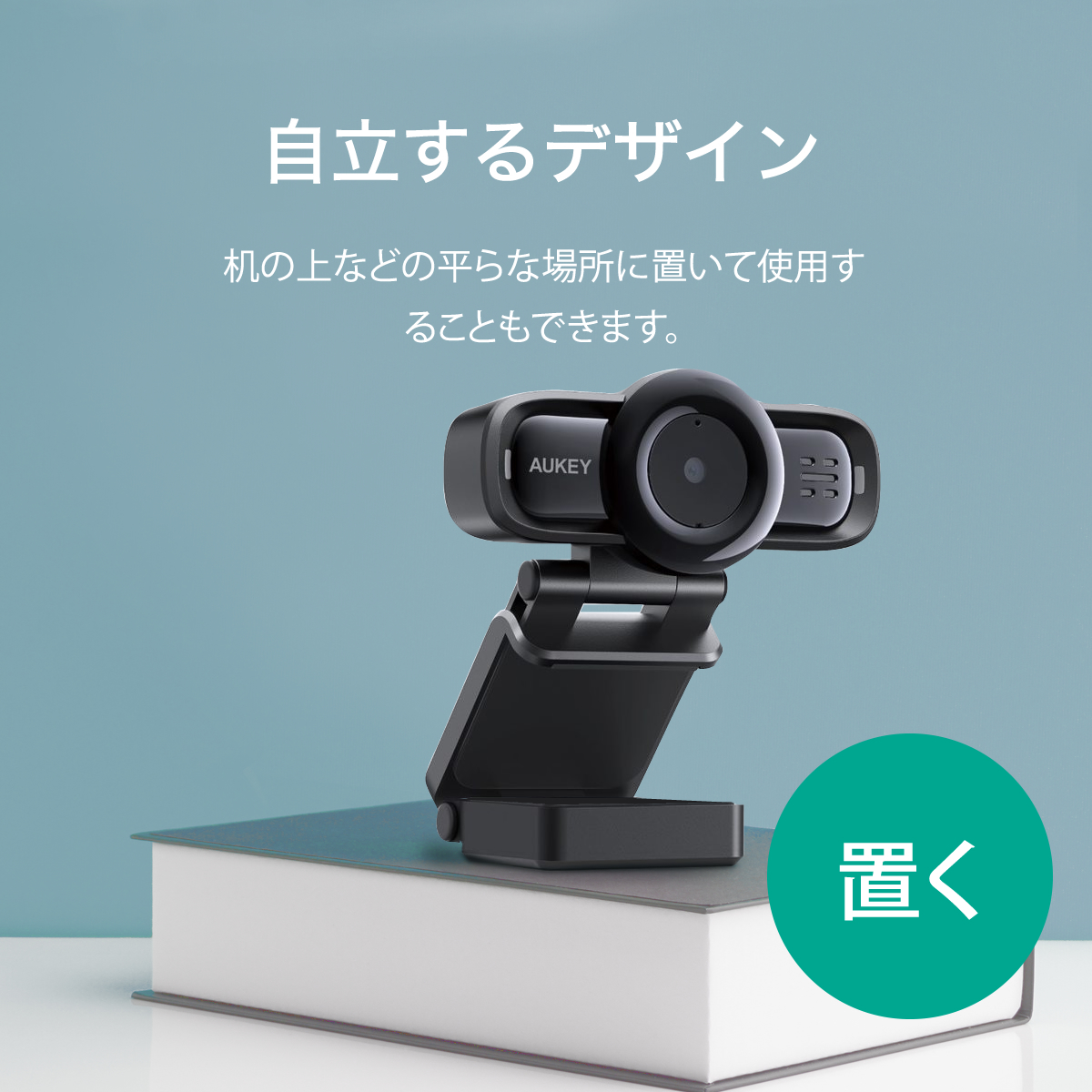 webカメラ PC-LM3