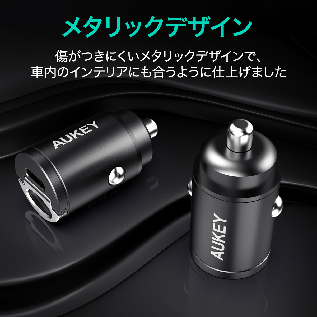 20W カーチャージャー CC-A2