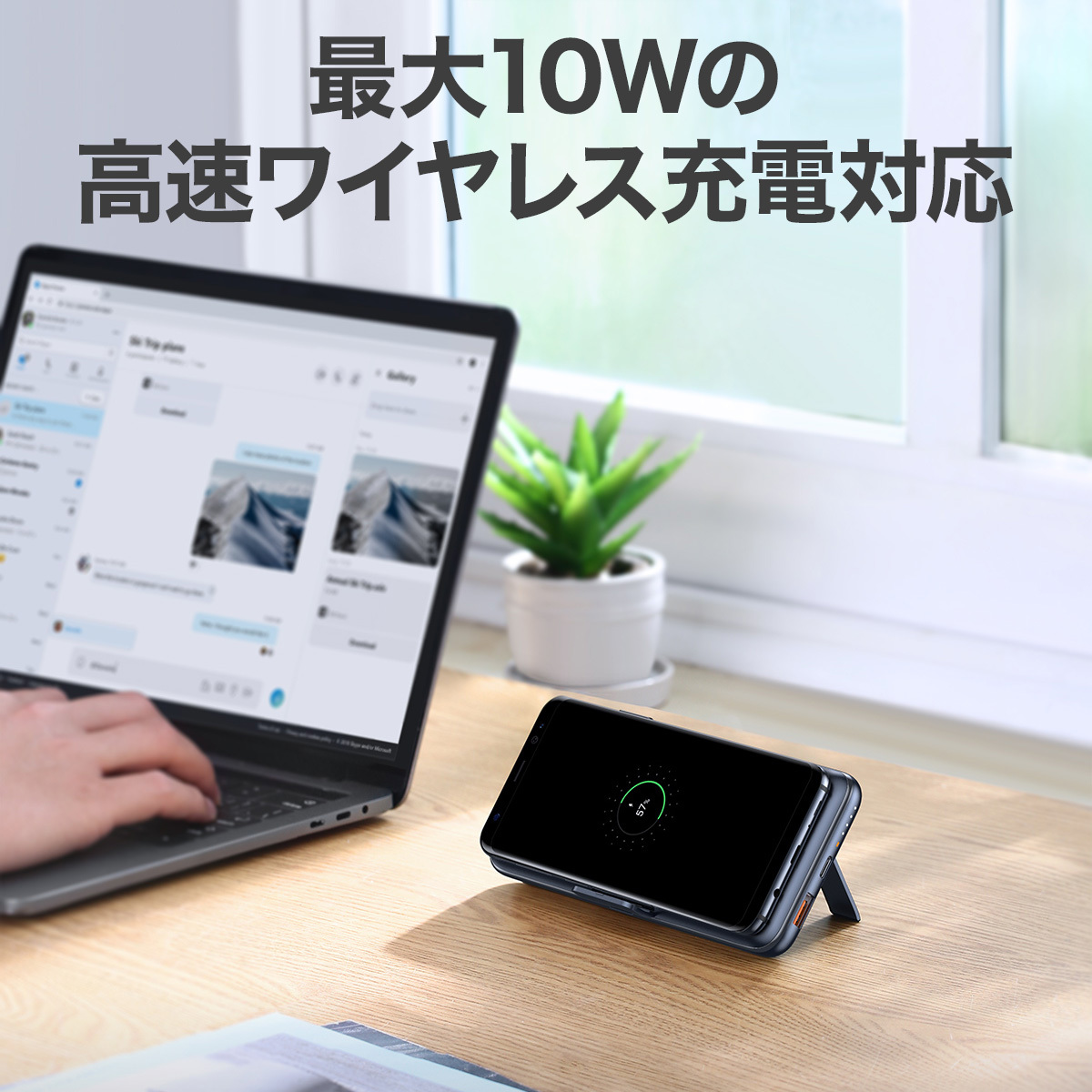 10000mAh モバイルバッテリー PB-WL02