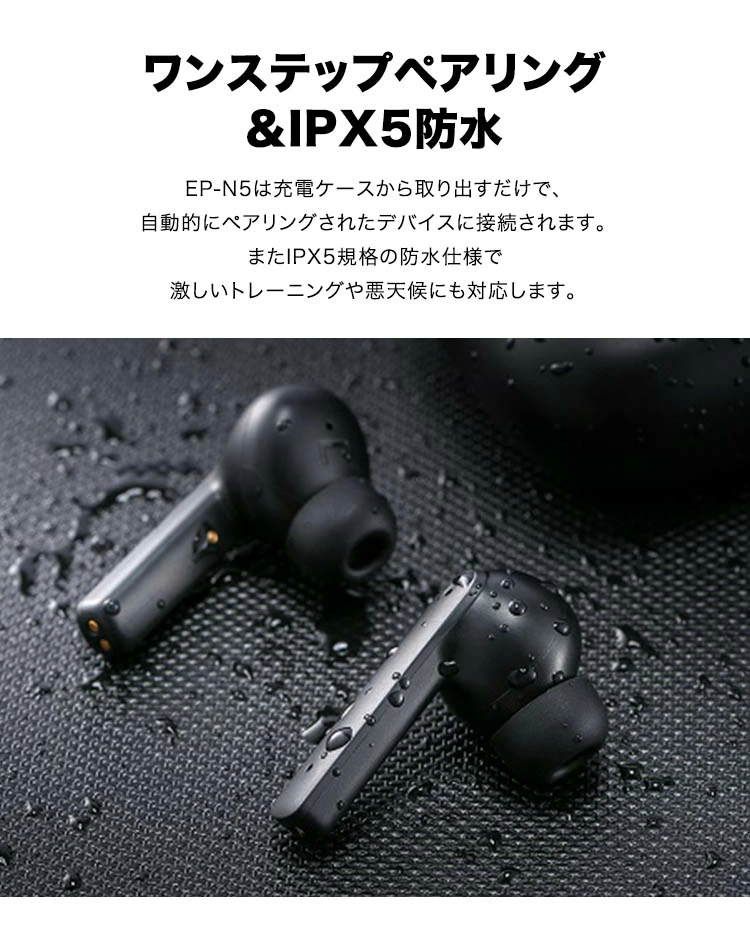 AUKEY オーキー ANC機能 完全ワイヤレスイヤホン EP-N5 技適認証済