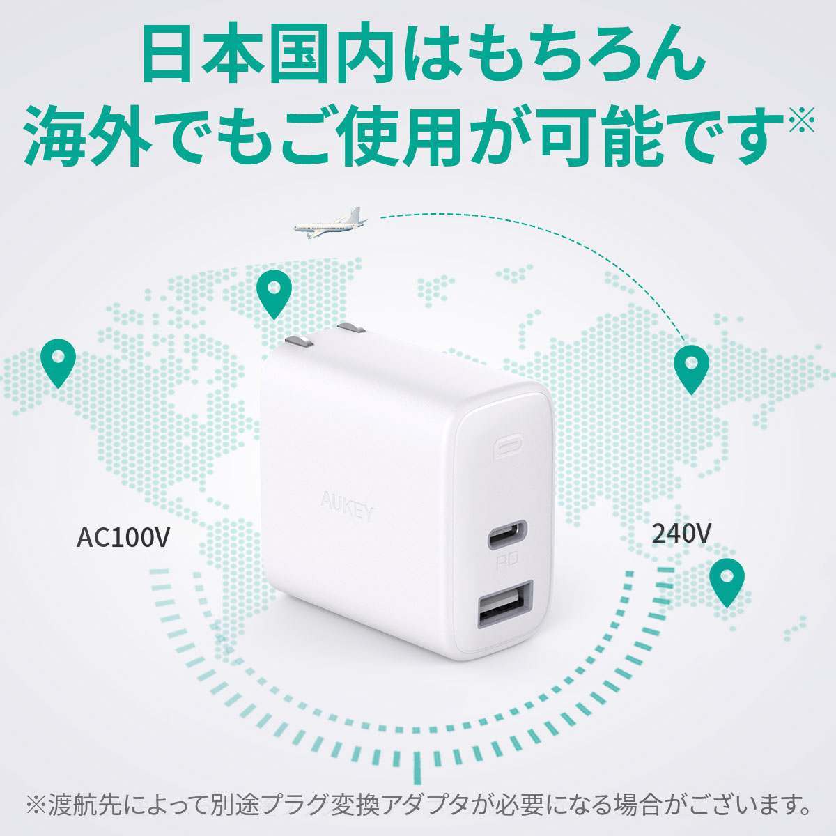 38W USB充電器 PA-F3L