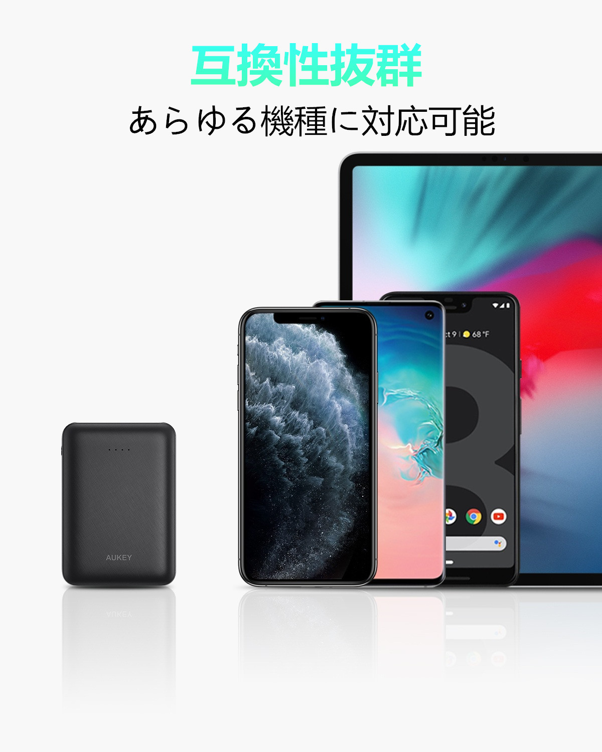 10000mAh モバイルバッテリー PB-N66