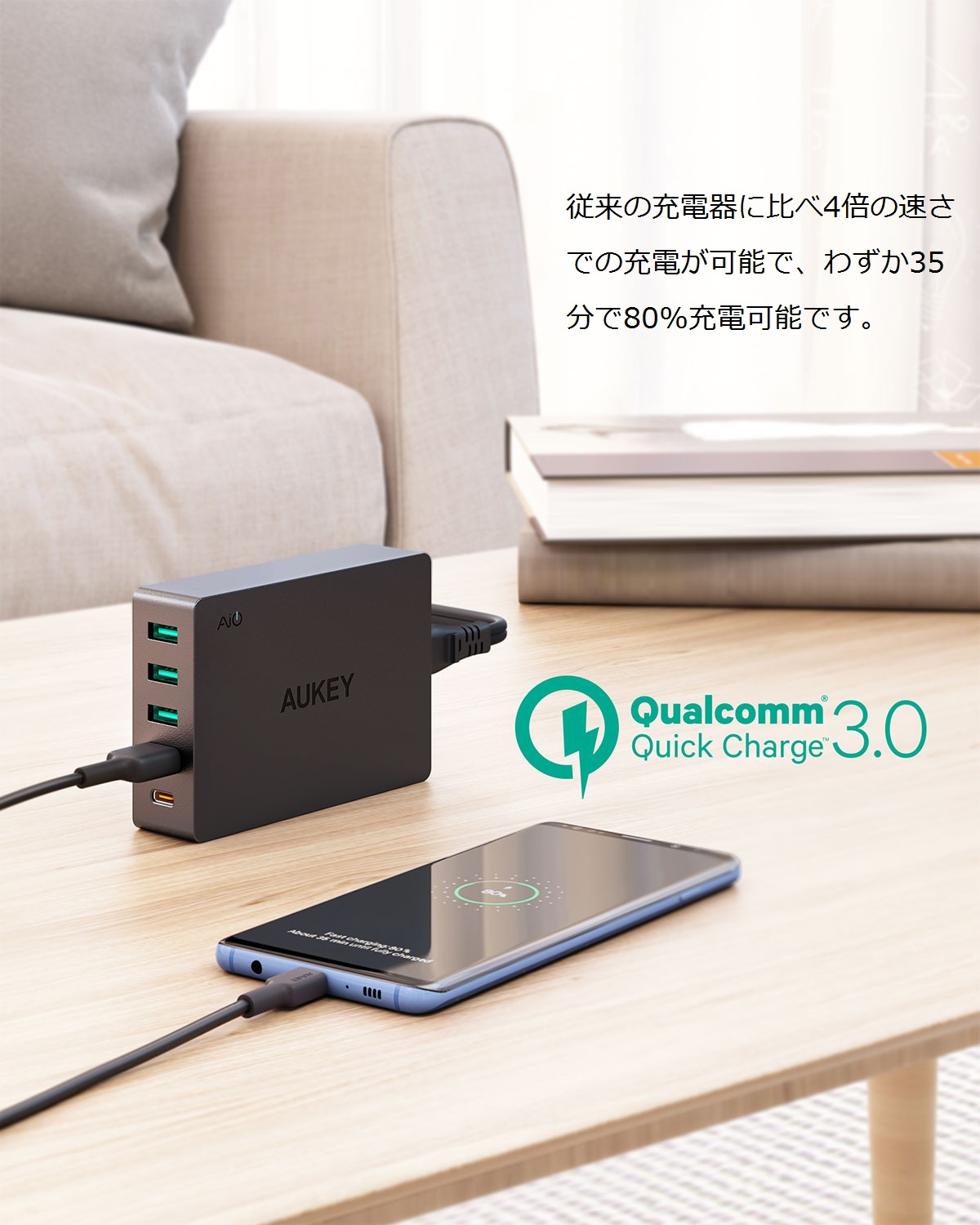 63W USB充電器 PA-Y23