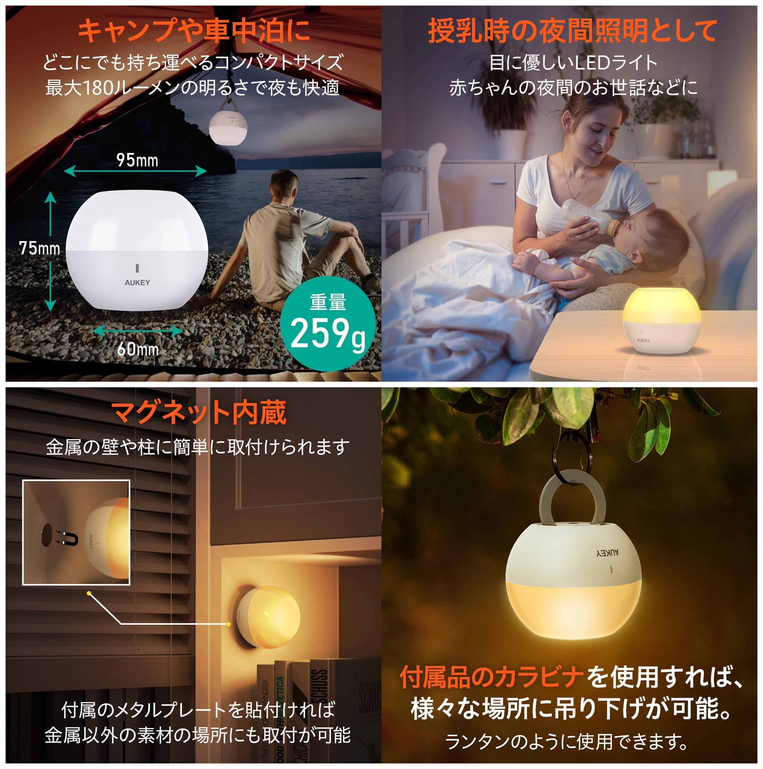 タッチセンサーでシーンに合わせて調光可能！防水機能付き充電式