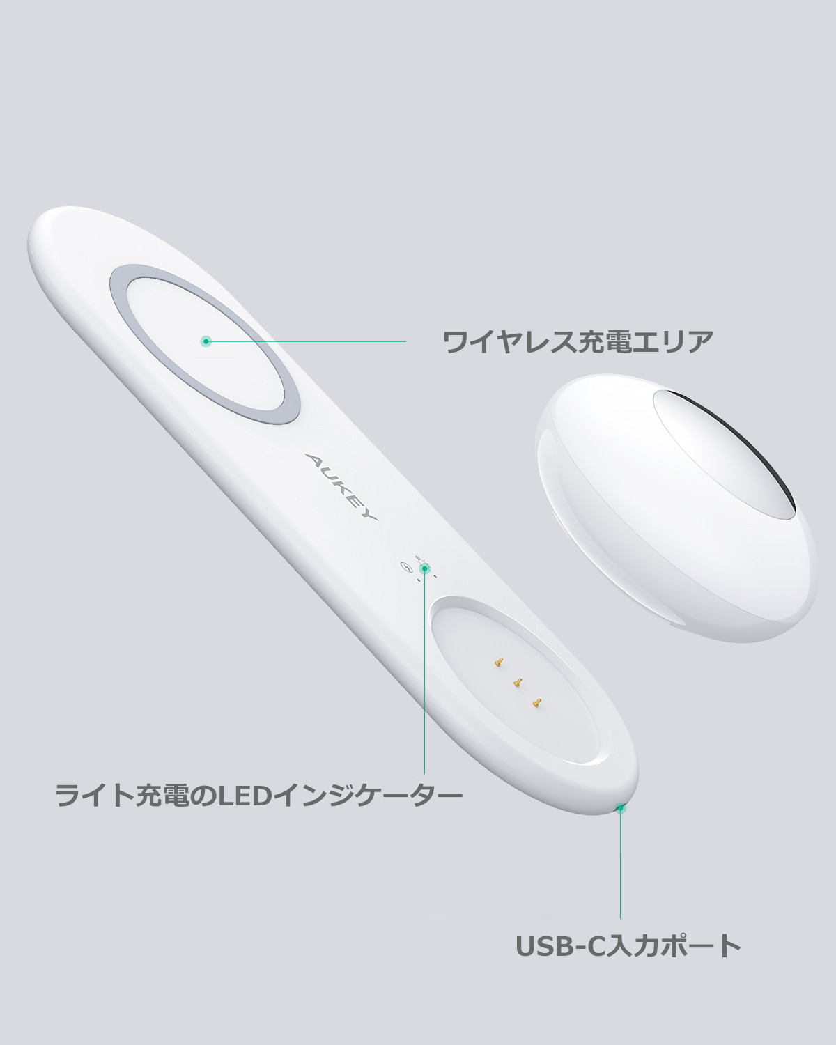 ワイヤレス充電機能付き ナイトライト LT-ST26