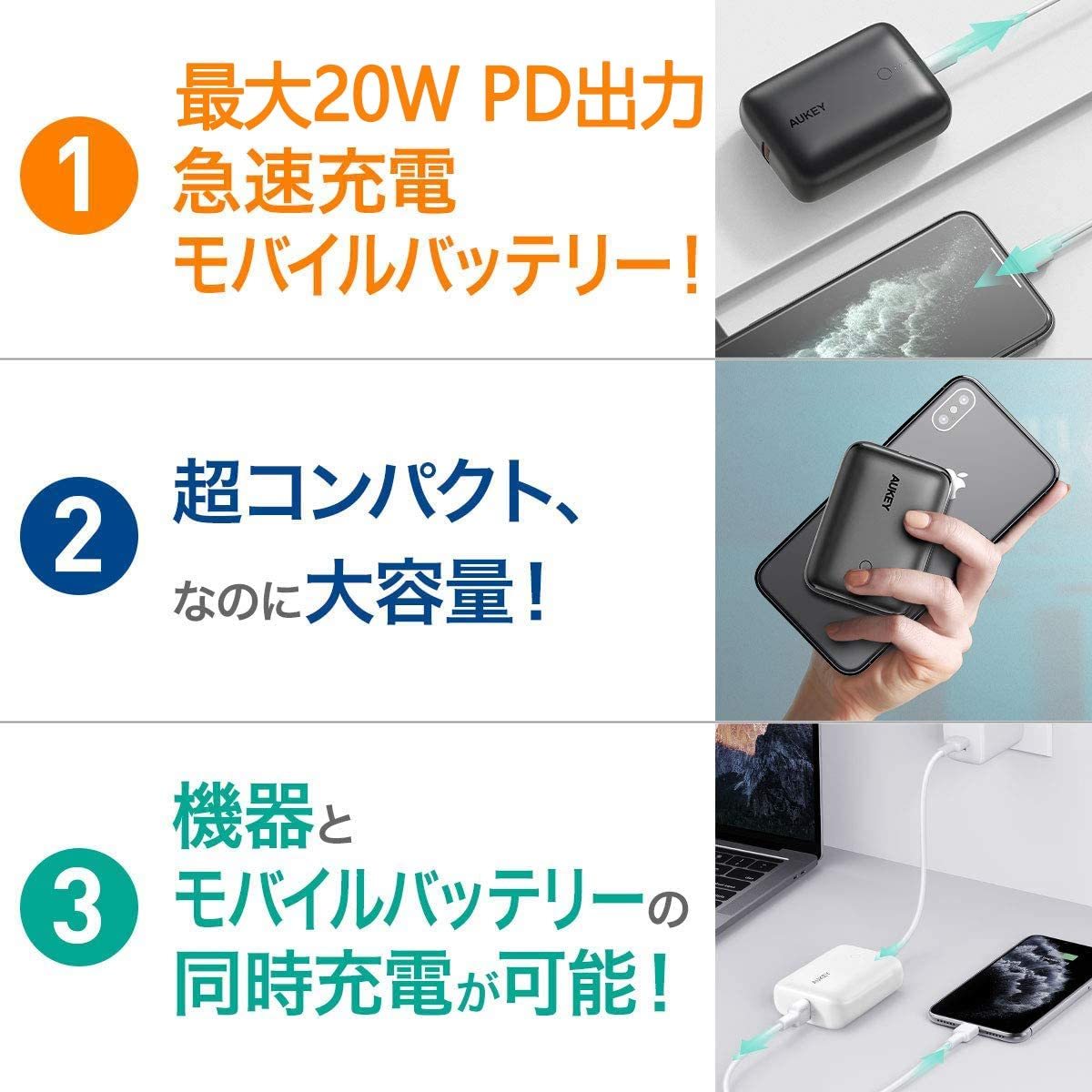 見取り図　モバイルバッテリー 分解してわかった！ モバイルバッテリーの選び方 | i:Engineer