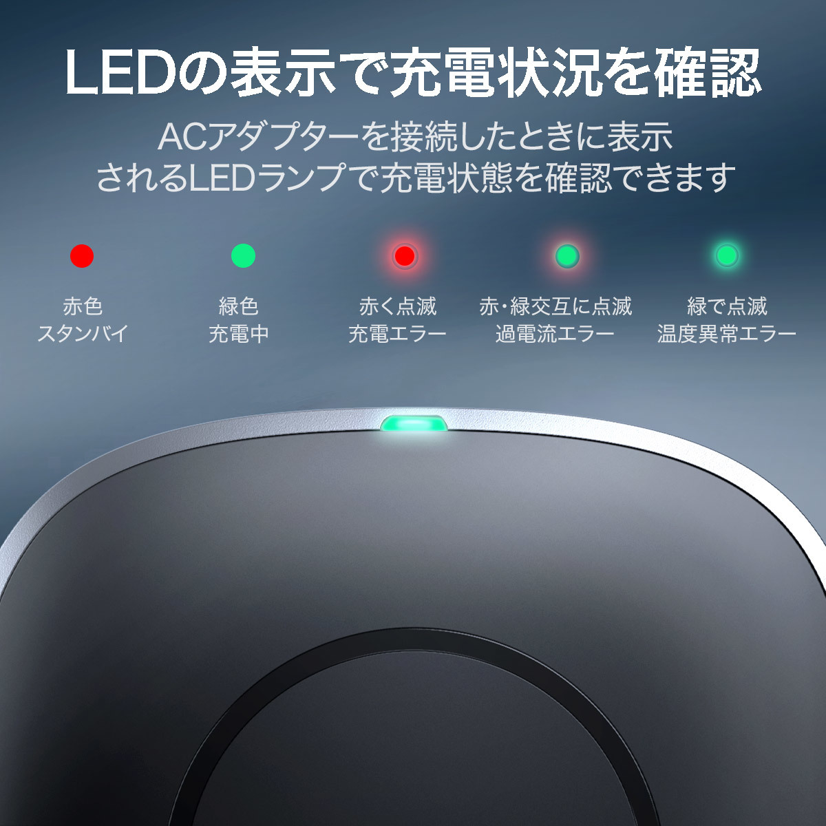 15W ワイヤレス充電器 LC-C6S