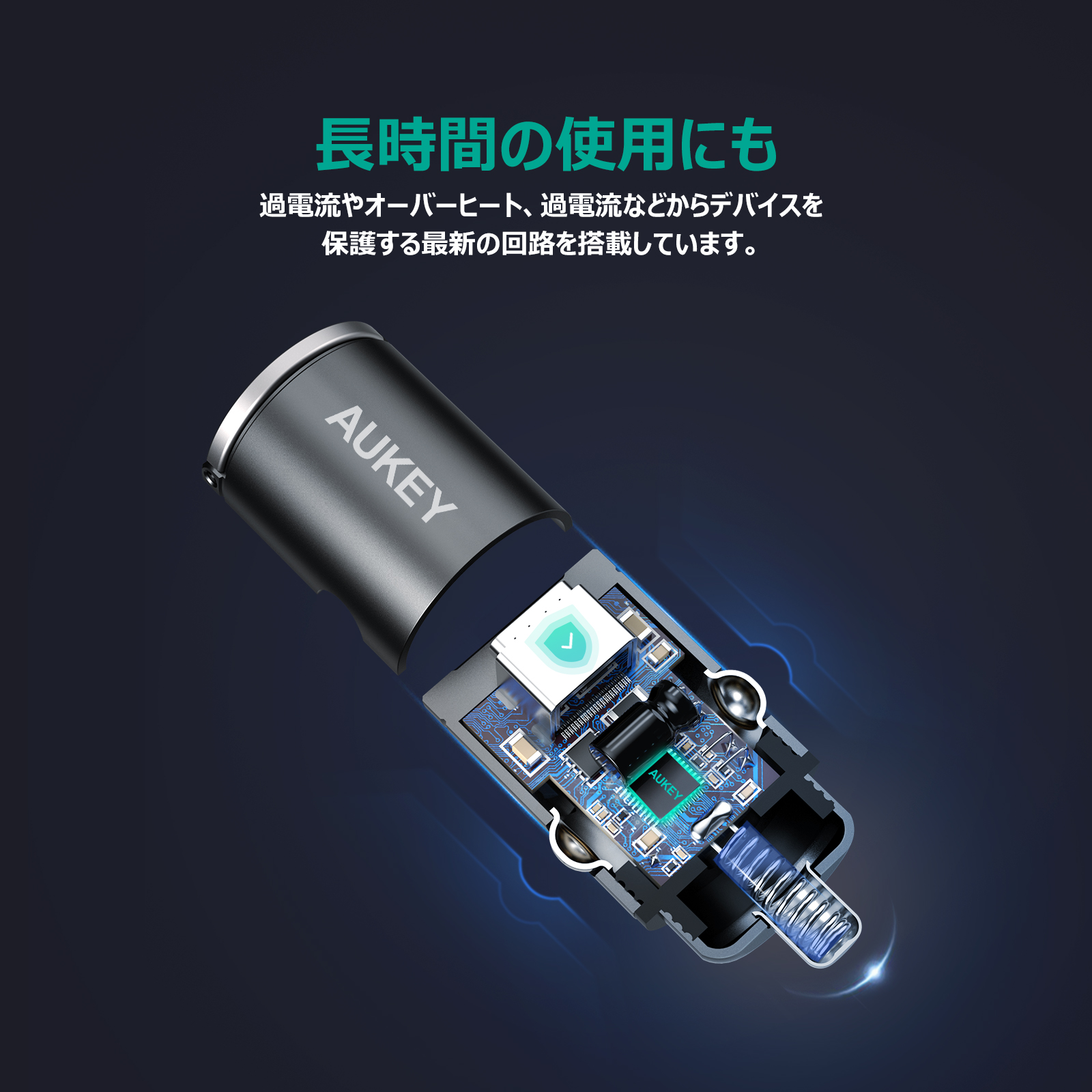 30W カーチャージャー CC-A4