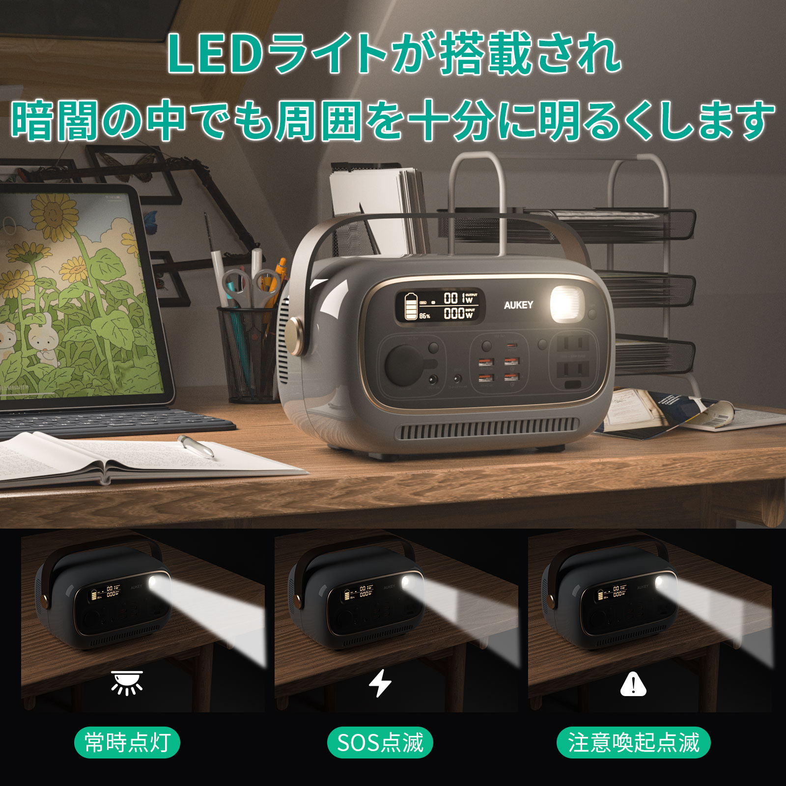 297Wh ポータブル電源 PS-RE03 297Wh ポータブル電源 PS-RE03